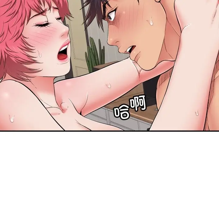 漫画《再爱我一次》第34话第31张图