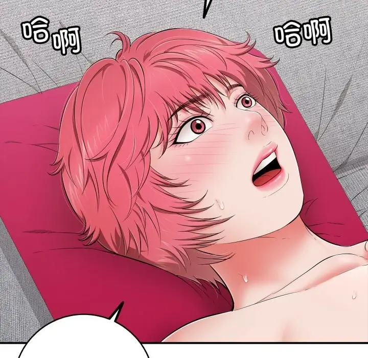 漫画《再爱我一次》第34话第59张图