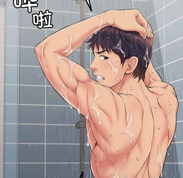 漫画《再爱我一次》第34话第80张图