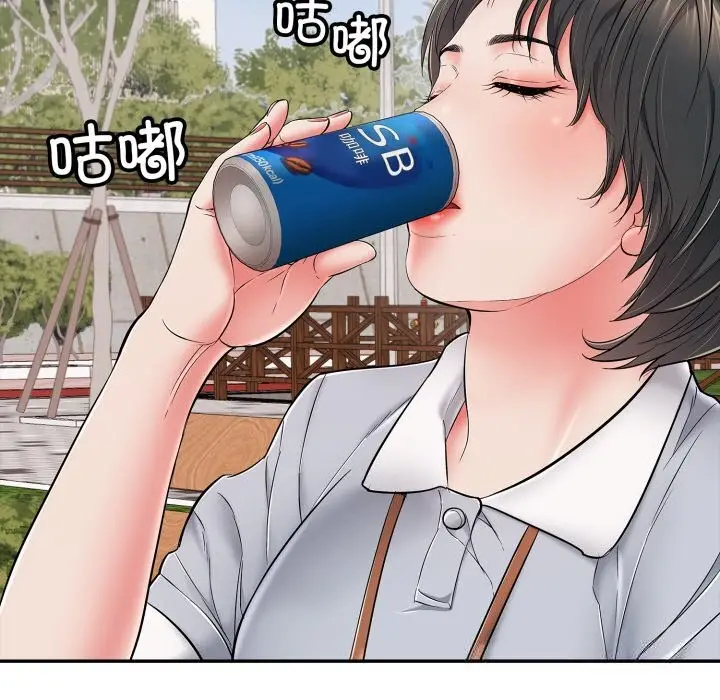 漫画《再爱我一次》第35话第111张图