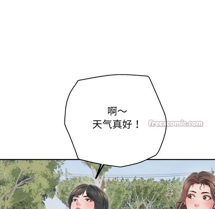 漫画《再爱我一次》第35话第112张图