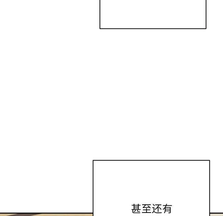 漫画《再爱我一次》第35话第129张图