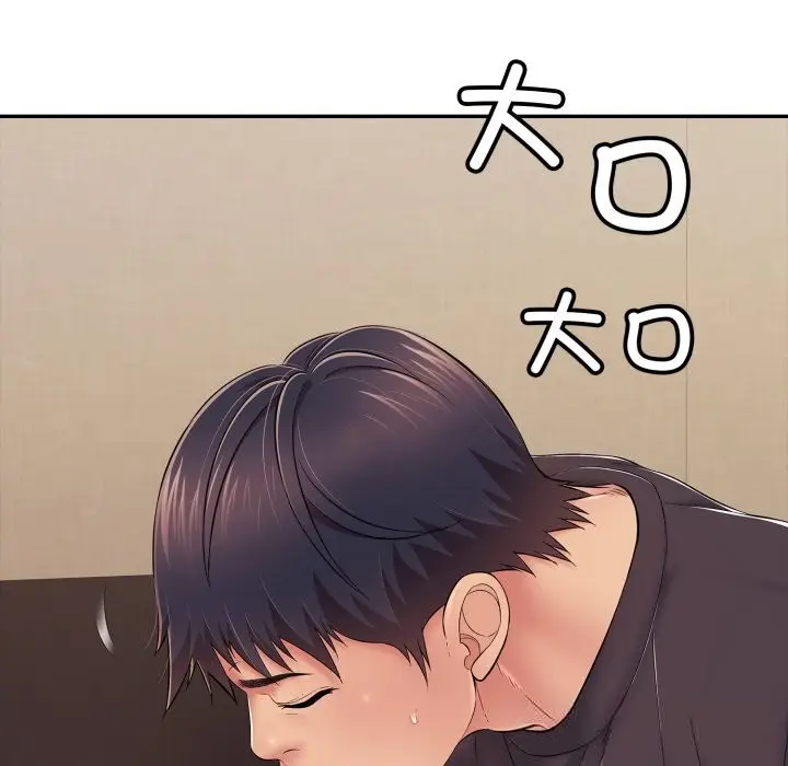 漫画《再爱我一次》第35话第139张图