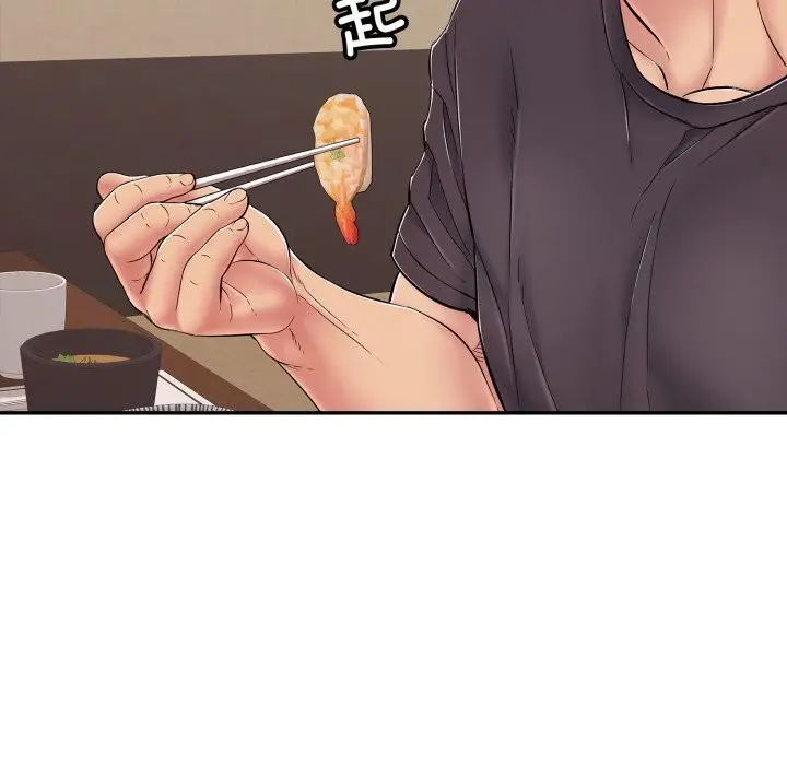 漫画《再爱我一次》第35话第147张图