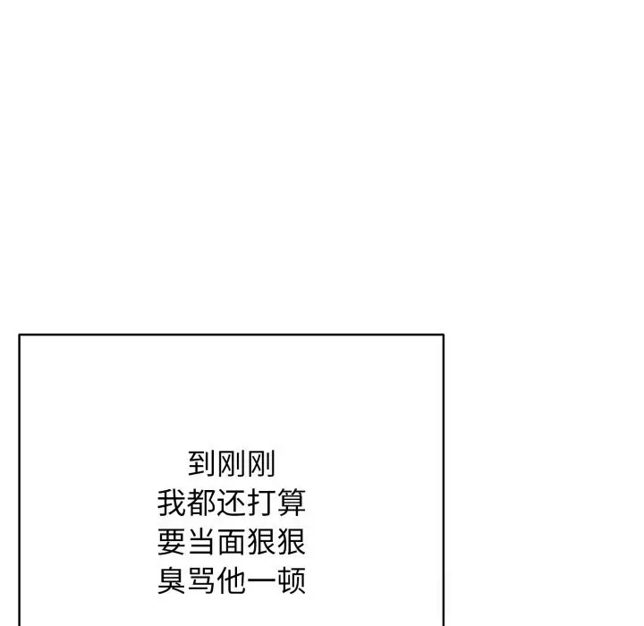 漫画《再爱我一次》第35话第152张图
