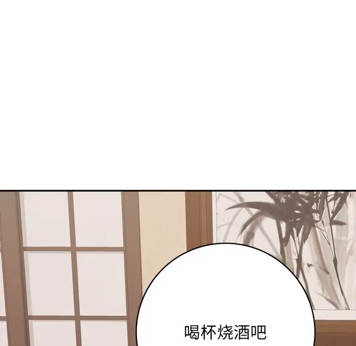 漫画《再爱我一次》第35话第155张图