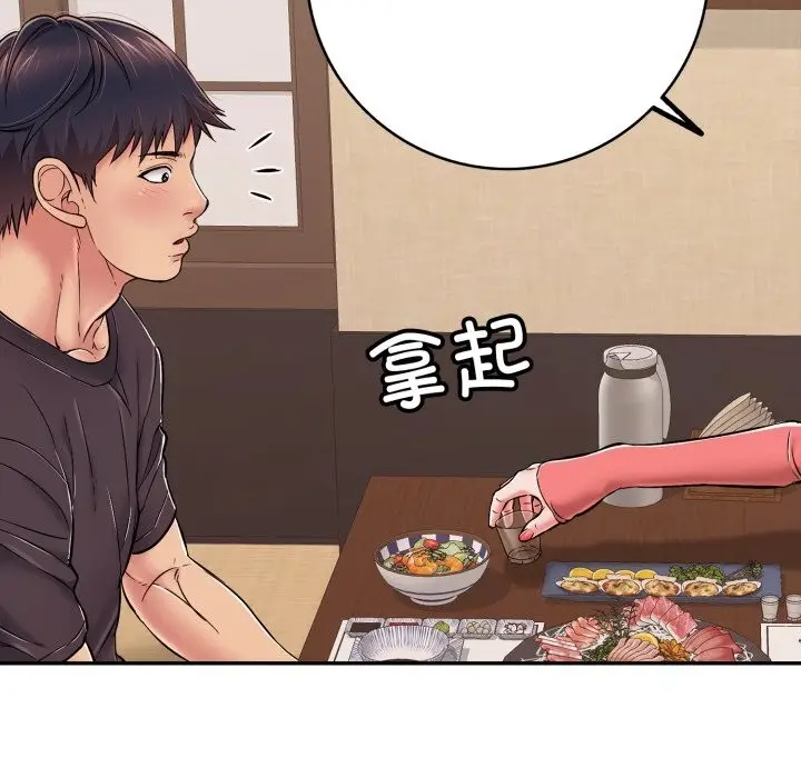 漫画《再爱我一次》第35话第156张图