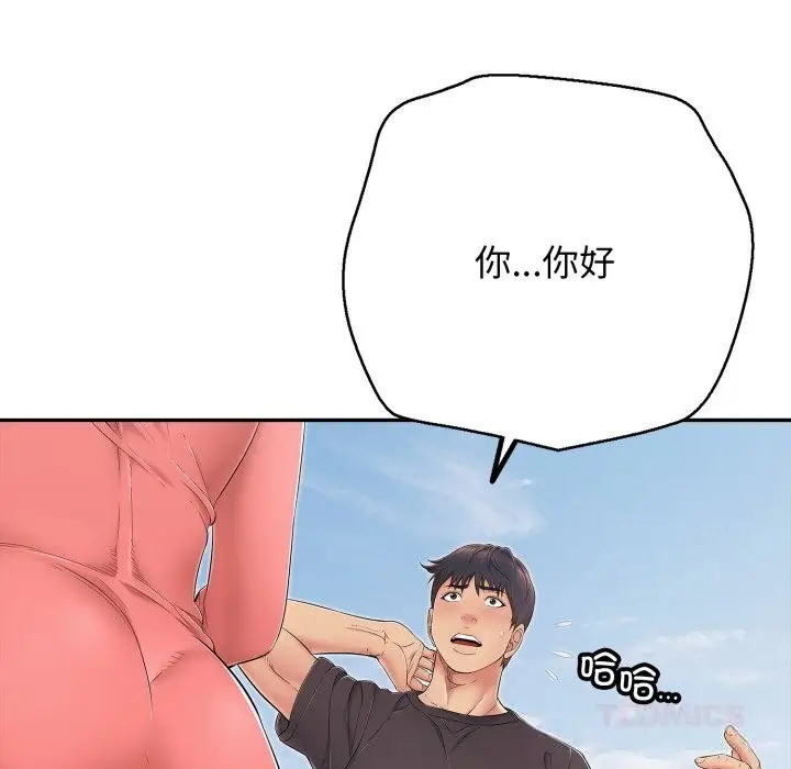 漫画《再爱我一次》第35话第16张图