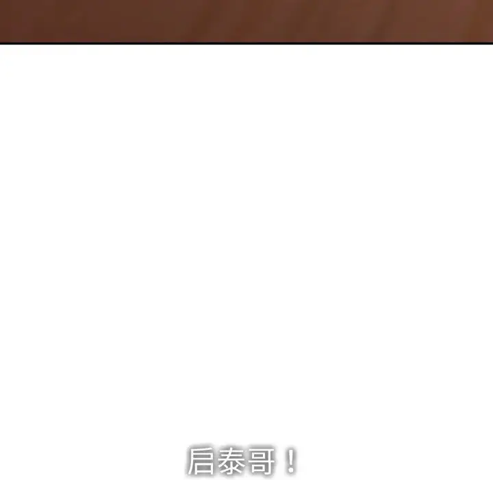 漫画《再爱我一次》第35话第161张图