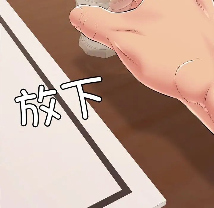 漫画《再爱我一次》第35话第193张图