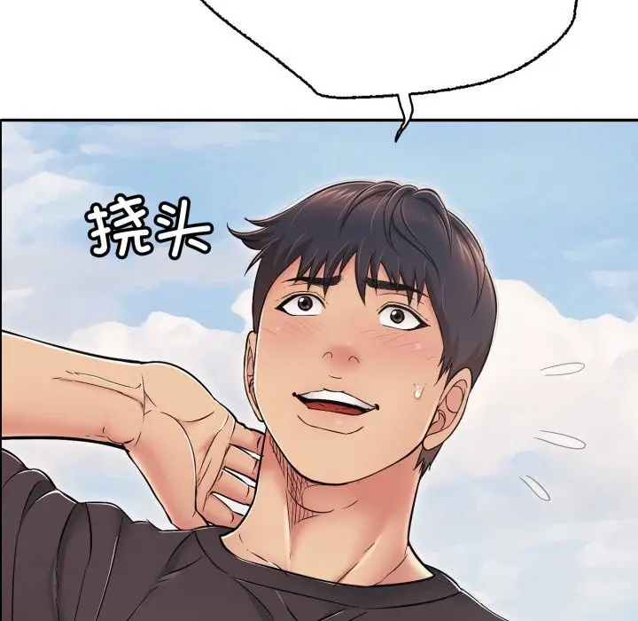 漫画《再爱我一次》第35话第30张图