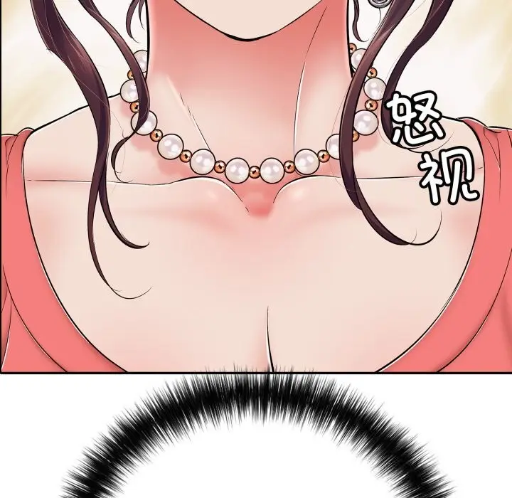 漫画《再爱我一次》第35话第34张图