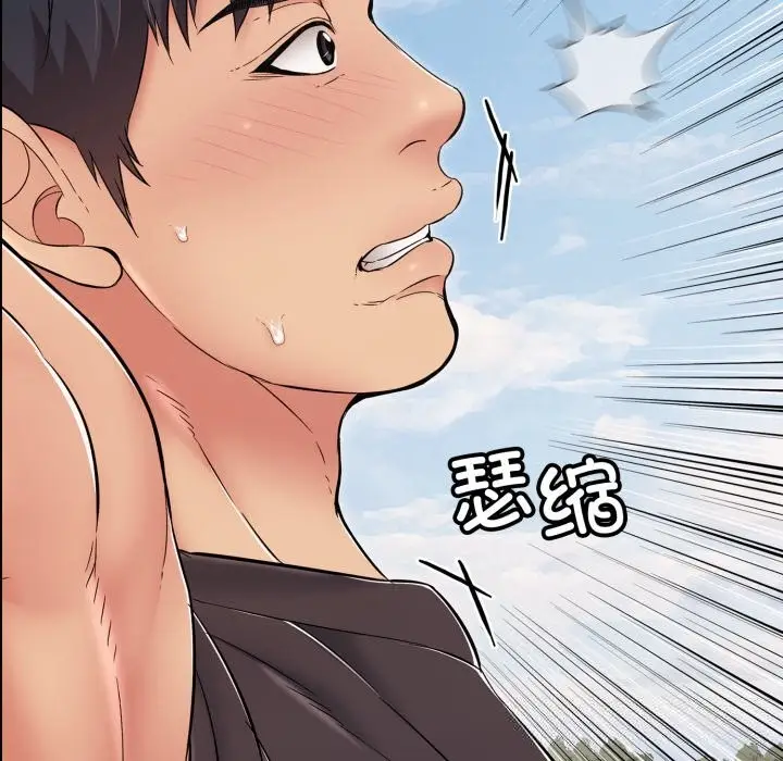 漫画《再爱我一次》第35话第37张图