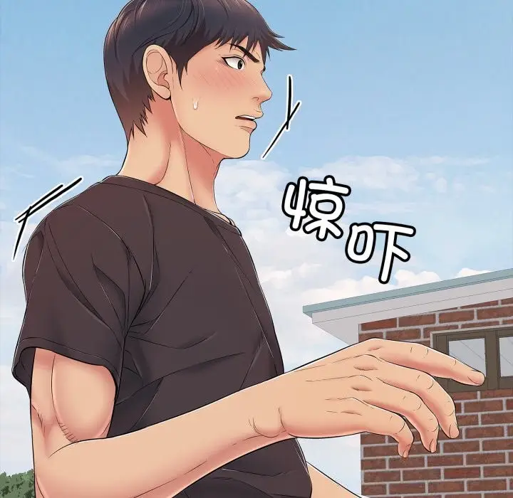 漫画《再爱我一次》第35话第75张图