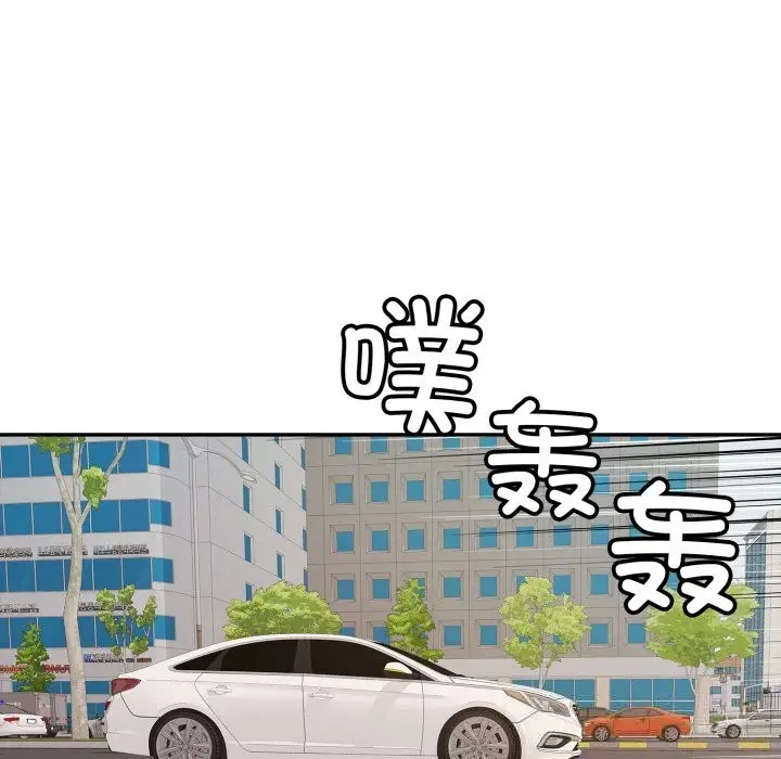 漫画《再爱我一次》第35话第77张图
