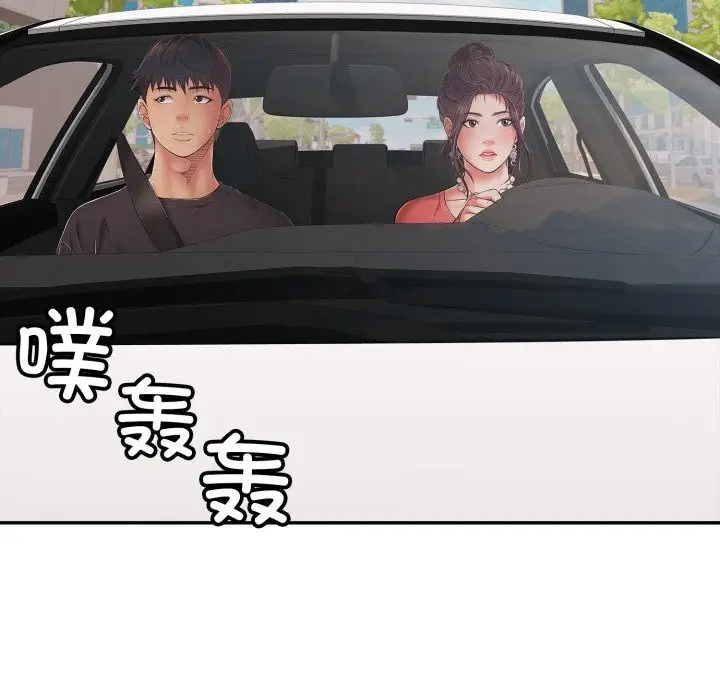 漫画《再爱我一次》第35话第79张图