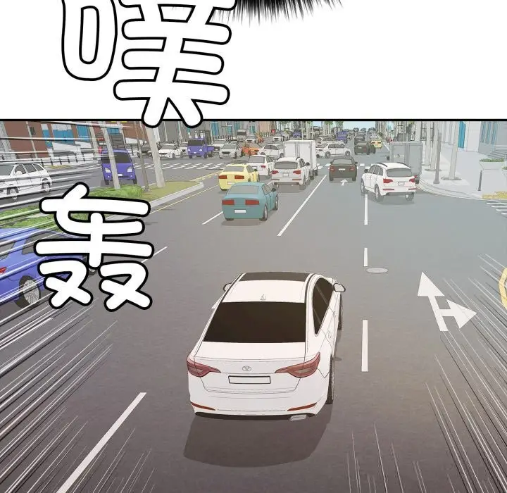 漫画《再爱我一次》第35话第85张图