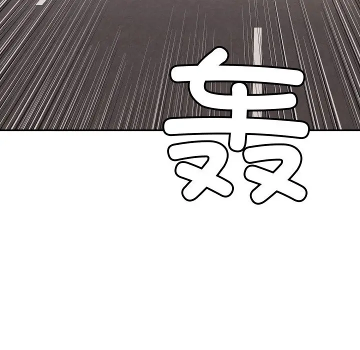漫画《再爱我一次》第35话第86张图