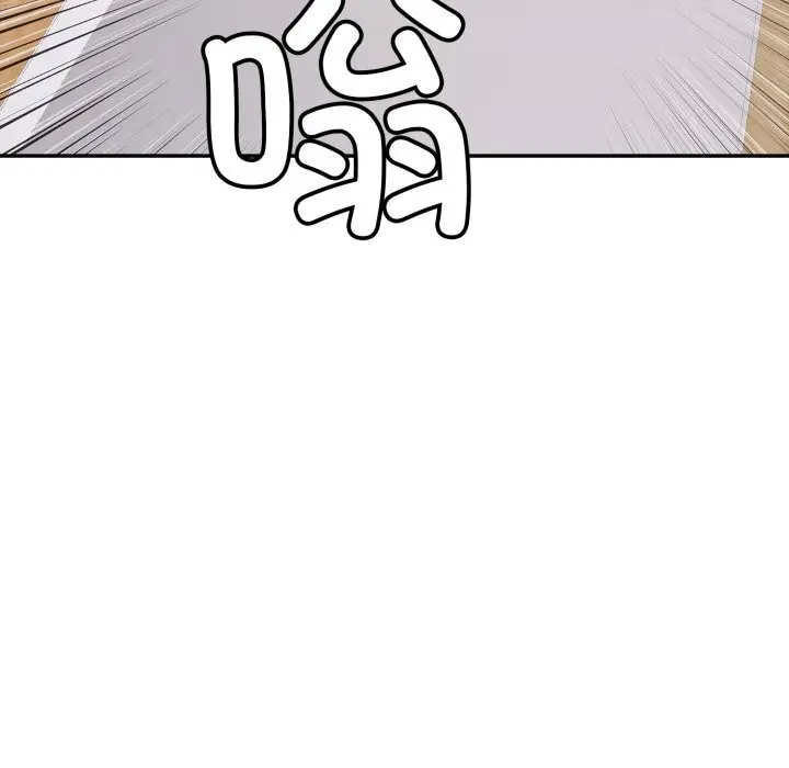 漫画《再爱我一次》第35话第94张图