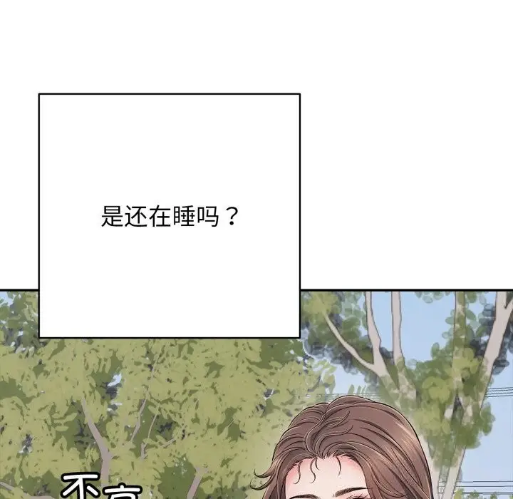 漫画《再爱我一次》第35话第99张图