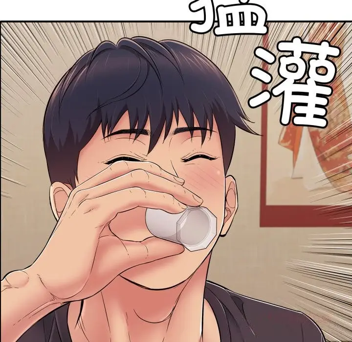 漫画《再爱我一次》第36话第100张图