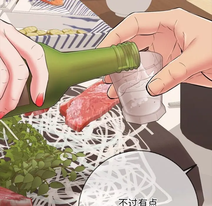 漫画《再爱我一次》第36话第106张图