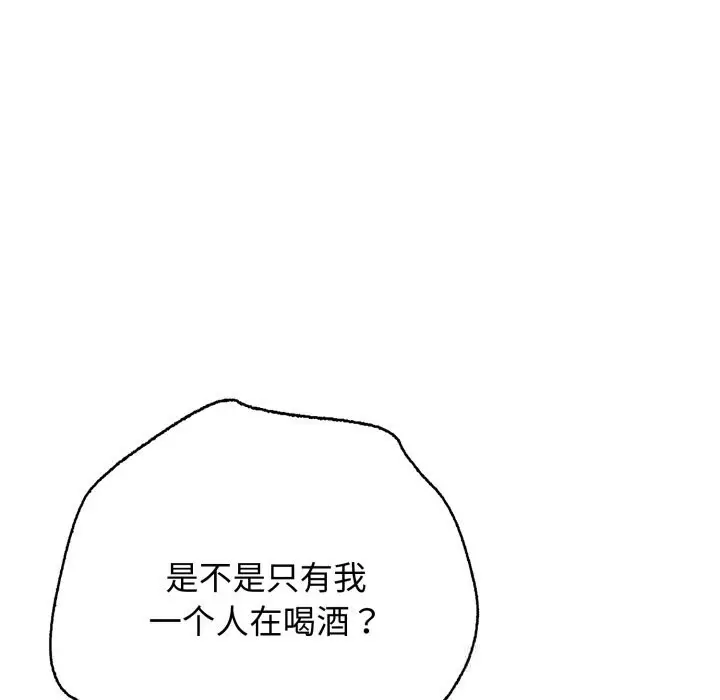 漫画《再爱我一次》第36话第111张图