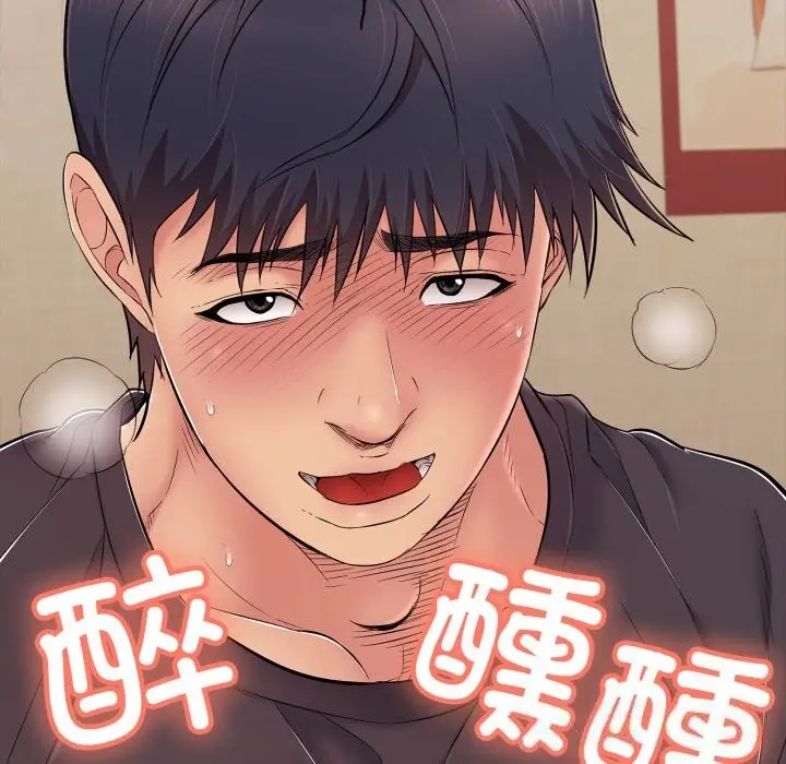 漫画《再爱我一次》第36话第115张图
