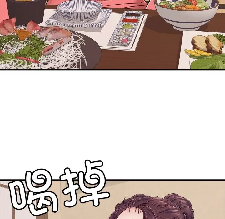 漫画《再爱我一次》第36话第119张图