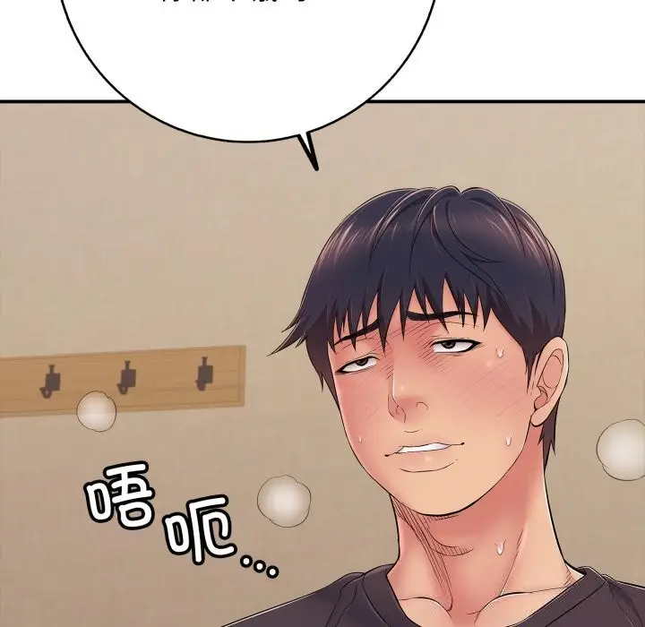 漫画《再爱我一次》第36话第122张图