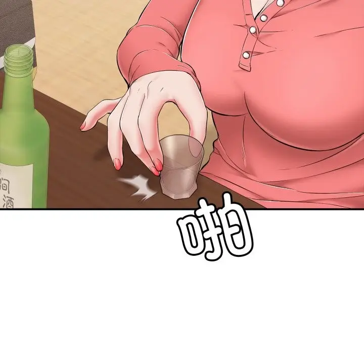 漫画《再爱我一次》第36话第125张图