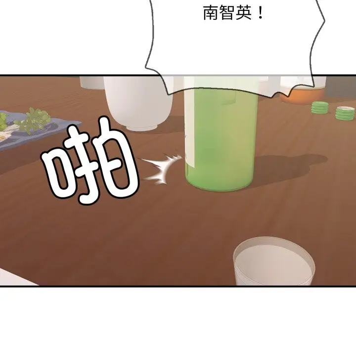 漫画《再爱我一次》第36话第129张图