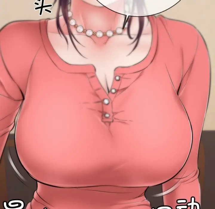 漫画《再爱我一次》第36话第134张图