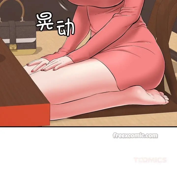 漫画《再爱我一次》第36话第140张图