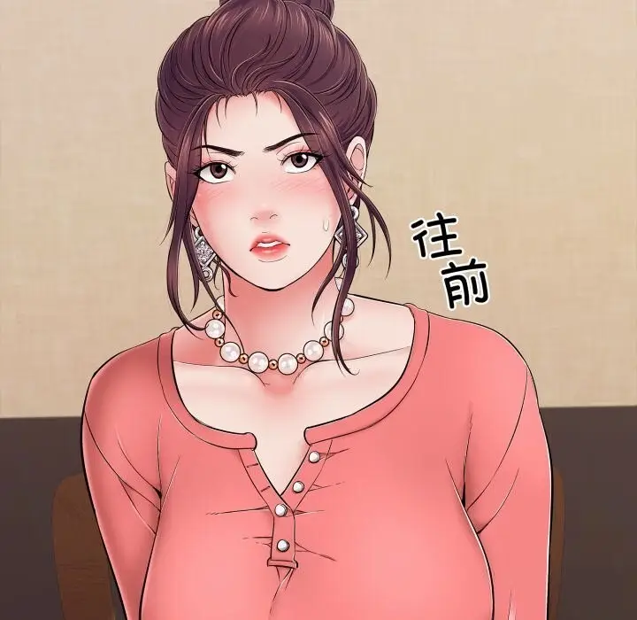 漫画《再爱我一次》第36话第142张图