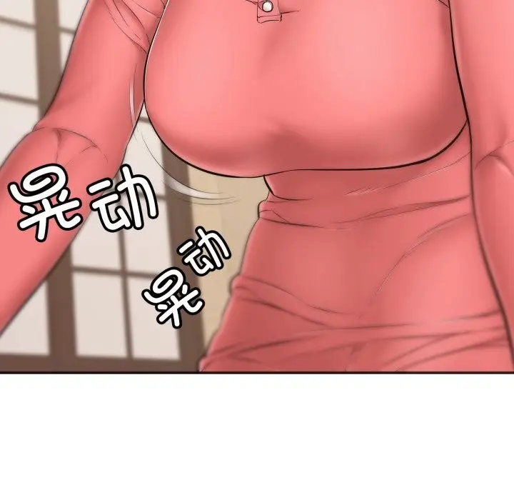 漫画《再爱我一次》第36话第153张图
