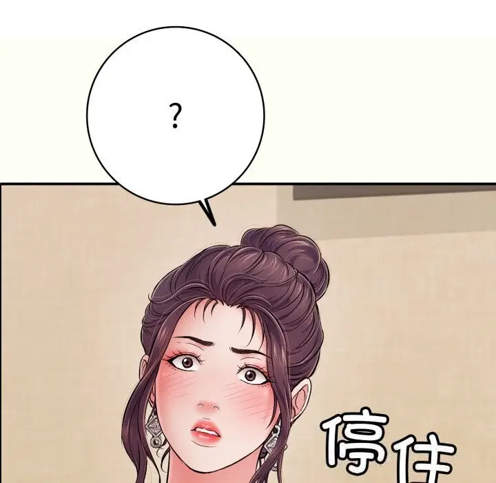 漫画《再爱我一次》第36话第158张图