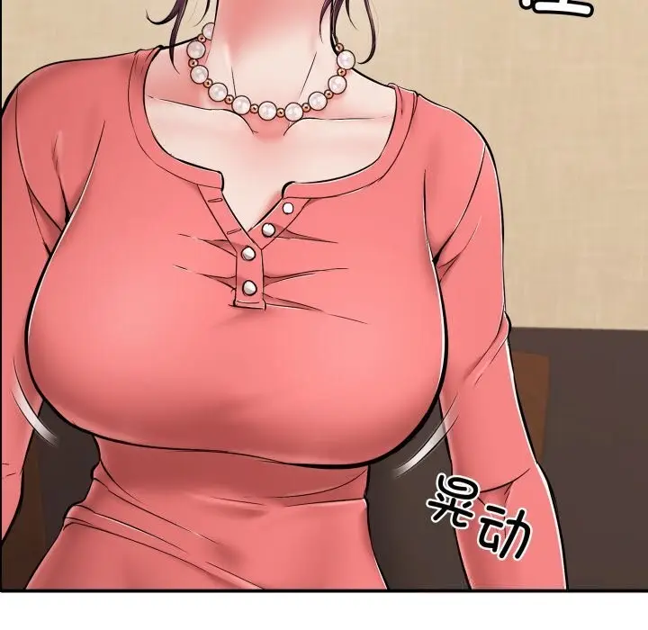 漫画《再爱我一次》第36话第159张图
