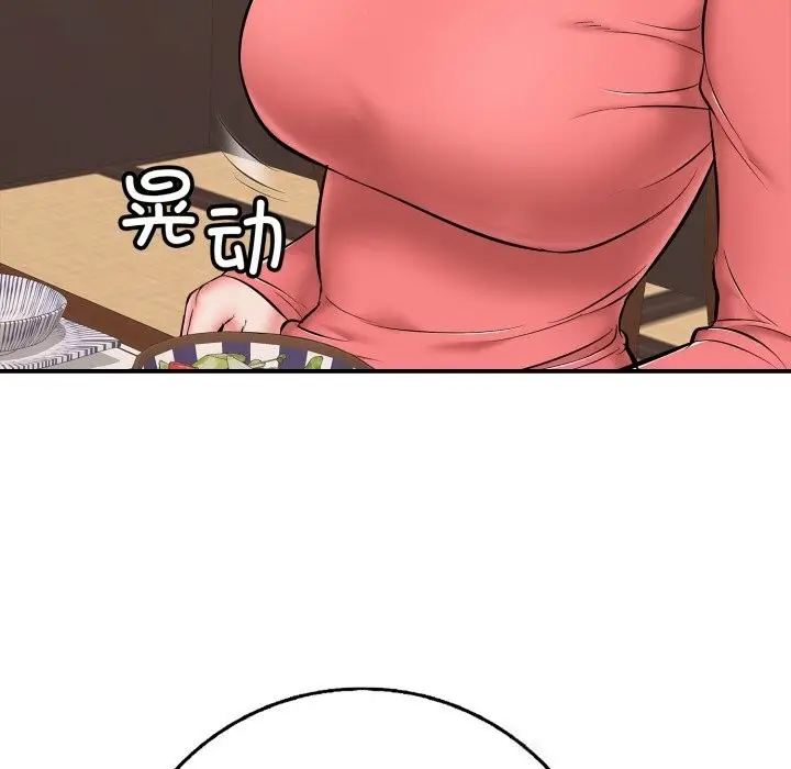 漫画《再爱我一次》第36话第170张图