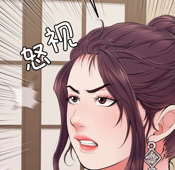 漫画《再爱我一次》第36话第39张图