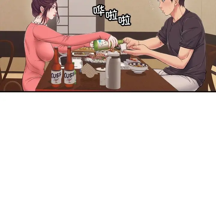 漫画《再爱我一次》第36话第45张图