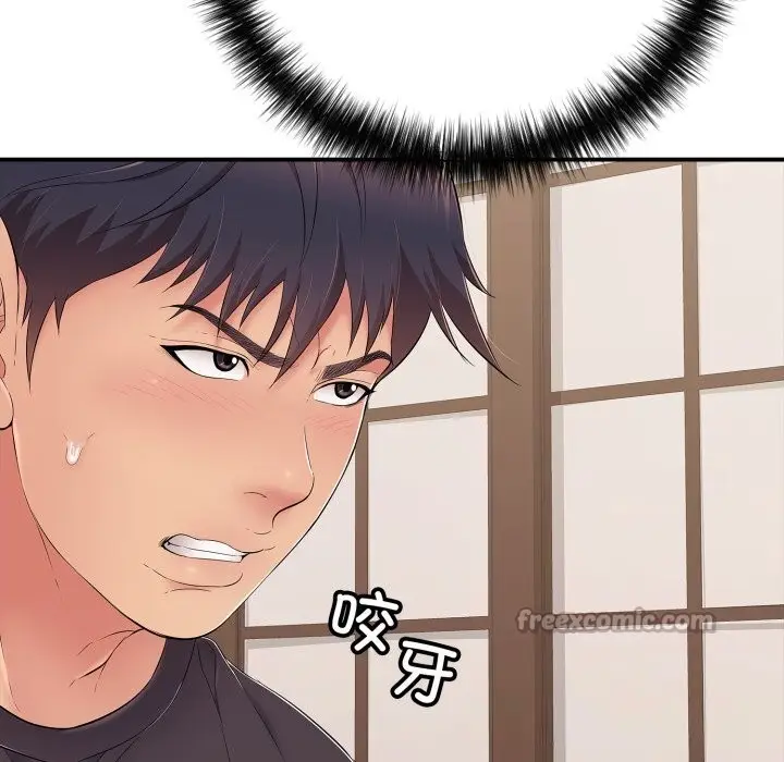 漫画《再爱我一次》第36话第56张图