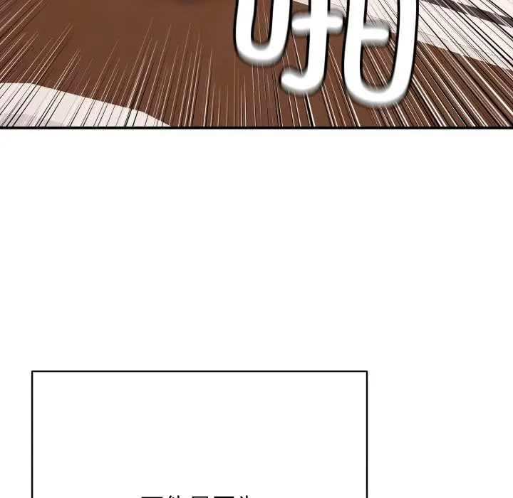 漫画《再爱我一次》第36话第64张图