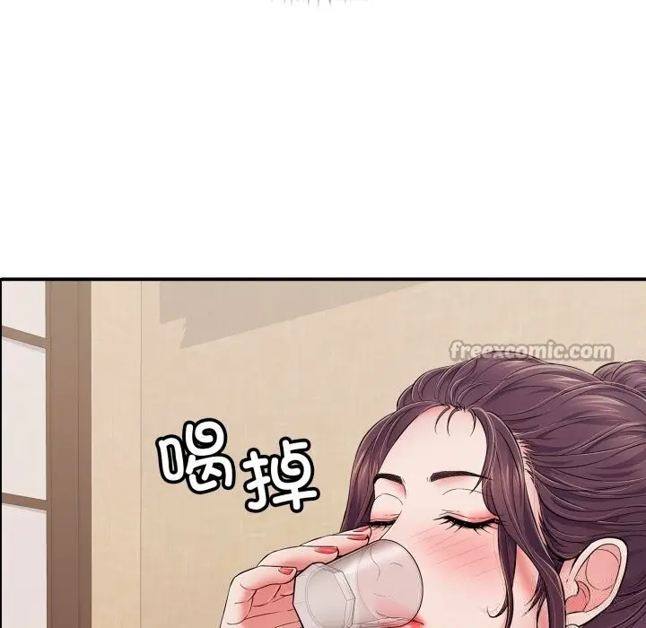 漫画《再爱我一次》第36话第70张图