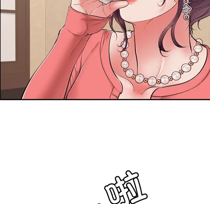 漫画《再爱我一次》第36话第71张图