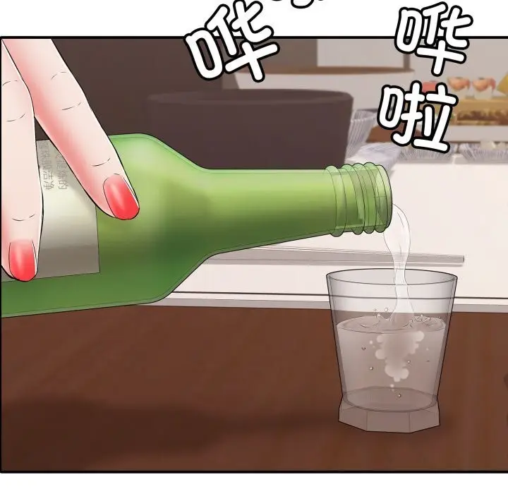 漫画《再爱我一次》第36话第72张图