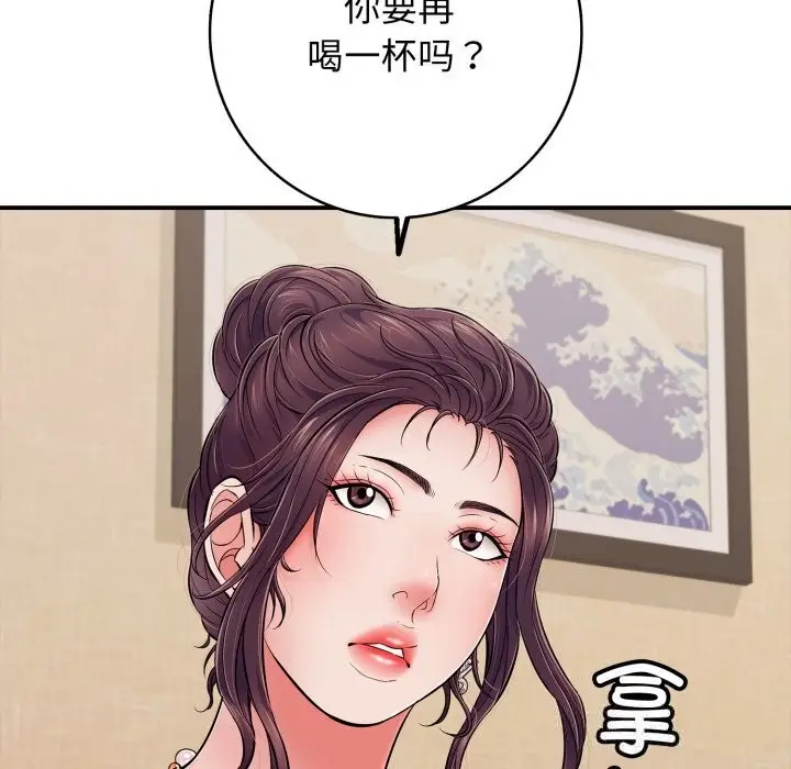 漫画《再爱我一次》第36话第81张图