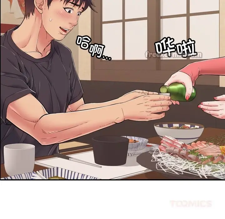 漫画《再爱我一次》第36话第84张图