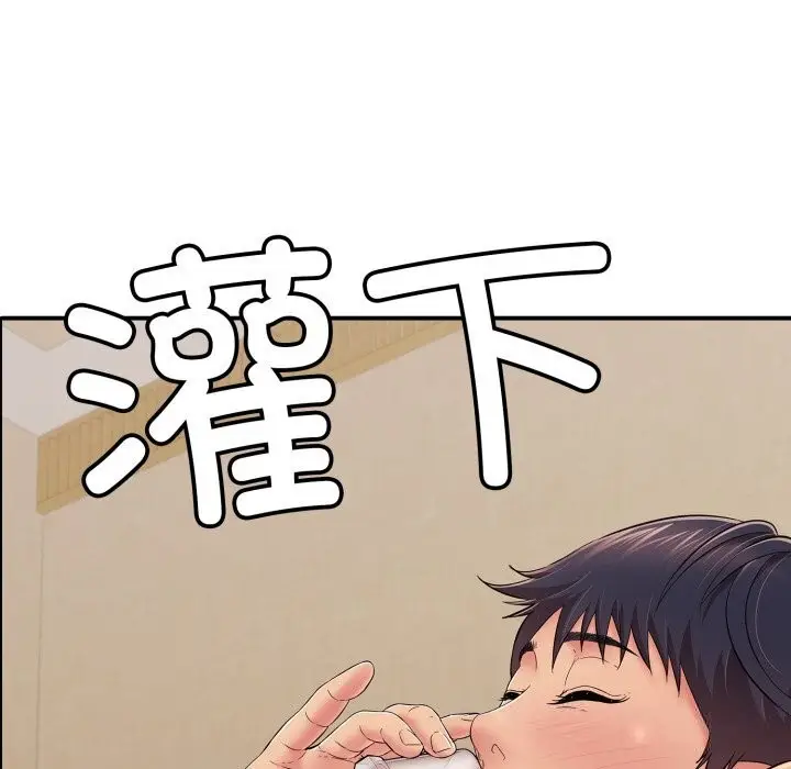 漫画《再爱我一次》第36话第85张图