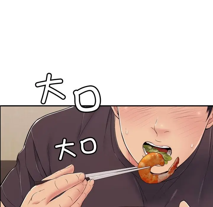漫画《再爱我一次》第36话第90张图
